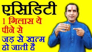 अबतक की सबसे टेस्टी बहुत आसान जीरे की चाय की रेसिपी एसिडिटी के लिए  Cumin Tea Recipe  Cook With Me [upl. by Avert]