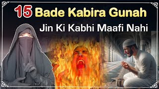 15 major sins that will never be forgiven  sin gunah hadees [upl. by Eeldarb154]