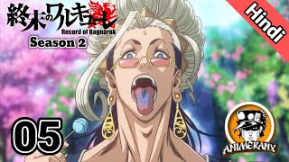 Record Of Ragnarok Season 2 Episode 5  Requiem  UrduHindi  Animeranx  Like Baki Anime [upl. by Eniamrahc]