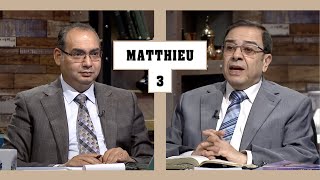 TOUTE LA BIBLE  Matthieu  Épisode 3  Chapitre 1117  Frère Ayad Zarif et Frère Youssef Riyad [upl. by Ellezig930]