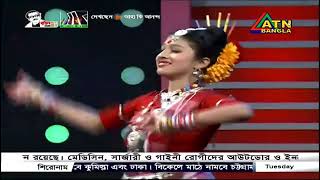 ঝিলমিল ঝিলমিল করে রে সোনা মিয়ার নাও  Humaiya Hiba  ATN Bangla [upl. by Aurel]