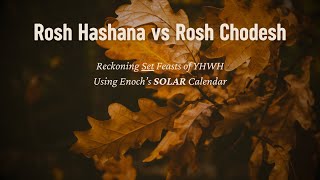 Part 3  Be Dressed and Ready — Rosh Hashana vs Rosh Chodesh Reckoning Using Enochs SOLAR Calendar [upl. by Nnarual167]