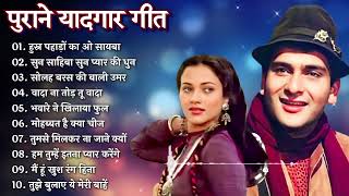 80’s के सुपरहिट गाने I सदाबहार पुराने गाने I Old is Gold I Bollywood Old Hindi Songs I लता मंगेशकर [upl. by Sneve509]