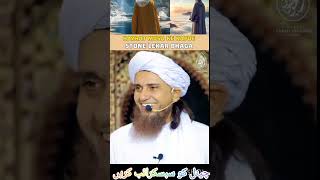 Mofti Tariq Masood speceesmoftitariqmasood shortvideo [upl. by Elleina]