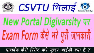 csvtu exam form kaise fill kare  how to fill exam form csvtu 2022 [upl. by Nyltiac]