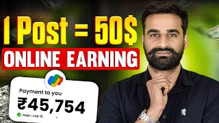 1 Post  50 Online Earning From Home For Students 2024 [upl. by Hesler]