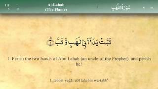 111 Surah Al Lahab by Mishary Al Afasy iRecite [upl. by Seuguh973]