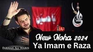 Noha 2024  Ya imam e Raza Farhan Ali waris New noha  Live [upl. by Einallem]