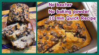 Professional Banana Bread Recipe  Delicious  super Moist and crispy 🤤 [upl. by Pearson]