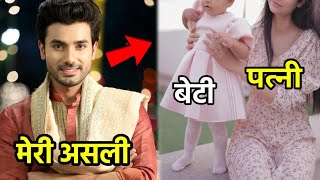 Ankur Verma  parineeti serial Real Life  rajeev real life  ankur verma lifestyle  family career [upl. by Angelle]