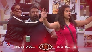 Mumaith amp Hari Teja took a stand for each other BiggBossTelugu Today at 930 PM [upl. by Audry580]