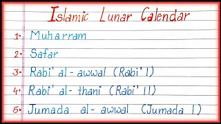 Islamic Lunar Calendar Names of Month in Islamic Lunar Calendar Hijri Calendar [upl. by Sahpec]