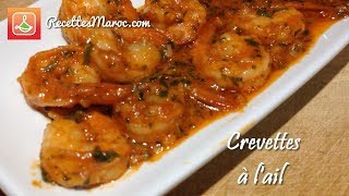 Recette Crevettes Sautées à lail amp Beurre [upl. by Clements]