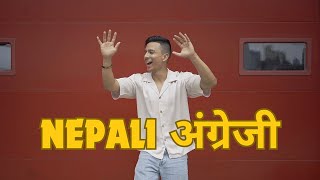 Sajjan Raj Vaidya  Nepali Angreji Official Release  Visualizer [upl. by Chaker]