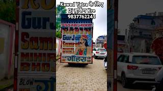 robin Gujjar Ghora vs Phalwan Gujjar Dj Bharana viralvideo dj meerutdj dancemusic automobile [upl. by Esorylime]