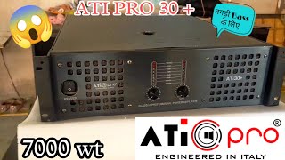 ATI PRO 30 Amplifier unboxing 7000 wt amplifier Best amplifier for 18quot inch speaker ‎atiprotech [upl. by Icnarf]