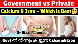 ഗർഭിണിക് Govt നിന്നും കിട്ടുന്ന calcium amp iron tablet ആണോ നല്ലത്  Healthy Pregnancy Supplements [upl. by Herzel817]