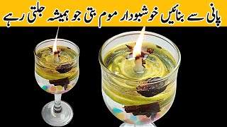 Water Candle  Khushbu Wali Mombatti  How To Make Candle At Home  Scented Candle Making [upl. by Ssilem]