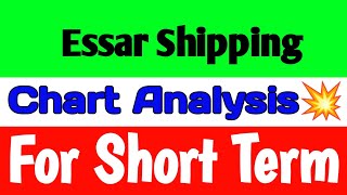 Essar Shipping share latest news today🪀 essar shipping share🚀essar shipping share latest news [upl. by Aneroc]