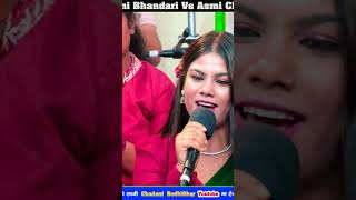 Ashmi Chhetri New Roila Song [upl. by Reddin]