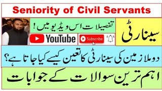 Seniority of Civil Servants  Civil Servants Seniority Rules 1993 [upl. by Clawson]