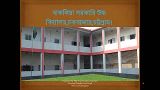 Bakolia Govt High SchoolChittagong [upl. by Granniah]