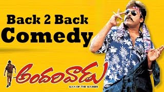 Megastar Chiranjeevi  Andarivaadu Movie Back To Back Comedy  Rimi Sen Tabu [upl. by Fulmer]