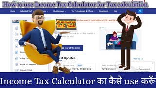 How to use IncomeTax Calculator  IncomeTax  Commerce Tech VI Yash  Yash Maheshwari [upl. by Nagaet]