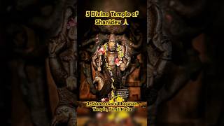 5 Divine Temple of Shani Dev 🙏shanidev temple saturday vibes trending shorts templesofindia [upl. by Atilek]