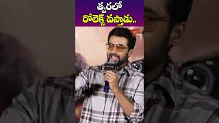 రోలెక్స్ వస్తాడు  Suriya About Vikram2 Movie  Kamal Hassan TeluguOne Cinema shorts [upl. by Nileek163]