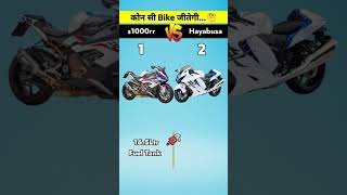 Bmw vs Hayabusa subscribe [upl. by Llebasi]