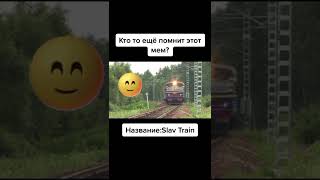 Slavic train with hardbass shorts [upl. by Martell]