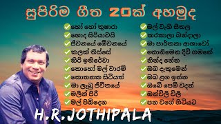 HRJothipala Songs  Vol  2 [upl. by Myke]