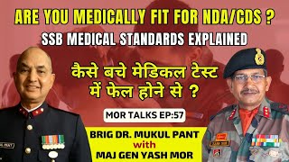 Are You Medically Fit  SSB Medical Problems amp Solutions  कैसे बचे मेडिकल टेस्ट में फेल होने से [upl. by Vernice]