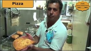 La ricetta della Siciliana la pizza fritta di Zafferana Etnea [upl. by Hoshi]