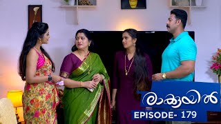 Raakkuyil  Episode 179  Mazhavil Manorama [upl. by Idnir]