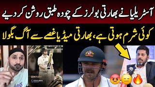 Vikrant Gupta on Australia destroy Indian Bowlers  Indian Media Reaction on today match IND vs AUS [upl. by Drisko]