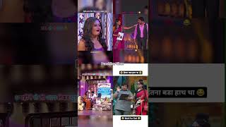 KapilSharma💯 Comedyshorts😂🔥ahmed sah ka hath😎 viralvideo viralshorts kapilsharma lol funny [upl. by Auburta]