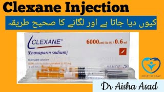 Clexane injection use in pregnancy side effects and benefitsUrduHindi [upl. by Custer405]