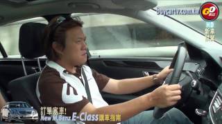 大改款EClass W212的選購攻略 [upl. by Swagerty834]