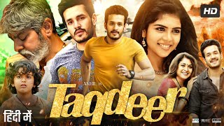 Taqdeer Full Movie In Hindi Dubbed  Akhil Akkineni  Kalyani Priyadarshan  Facts amp Review HD [upl. by Eladnek]