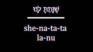 Prayereoke Haftarah Blessing After Haftarah Reading [upl. by Thomas]