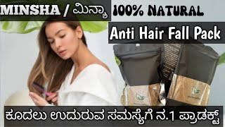 Minsha Anti Hair Fall Pack  100 Natural With no chemicals or preservatives DTB [upl. by Nylirej]