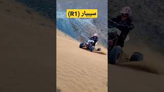 2 رابتر ٧٠٠ بمكينه CBR ١٠٠٠Yamaha Raptor 700 with R1 1000 Turbo engine [upl. by Lias]