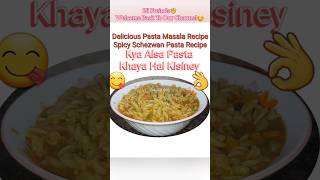 😋Spicy Schezwan Pasta Masala pasta masalapasta pasta pastarecipe recipes cooking shorts viral [upl. by Patrizius597]