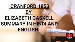 CRANFORD by ELIZABETH GASKELL Summary in hindi and english for exam poin of view [upl. by Chaudoin]