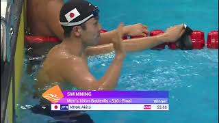 Hangzhou 2022 Asian Para Games Daily Highlights 27OCt2023 Part02 [upl. by Camroc]