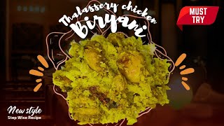 Thalassery Dum Chicken Biryani  Kerala famous chicken biryani [upl. by Tannie]