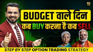 BUDGET Day Strategy When to Buy When to Sell  Share Market Trading Step by Step Demo [upl. by Amak88]