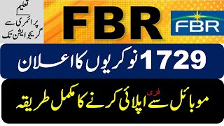 njpgovpk FBR online Application form 2024  How to Apply for FBR Jobs 2024 [upl. by Obelia]